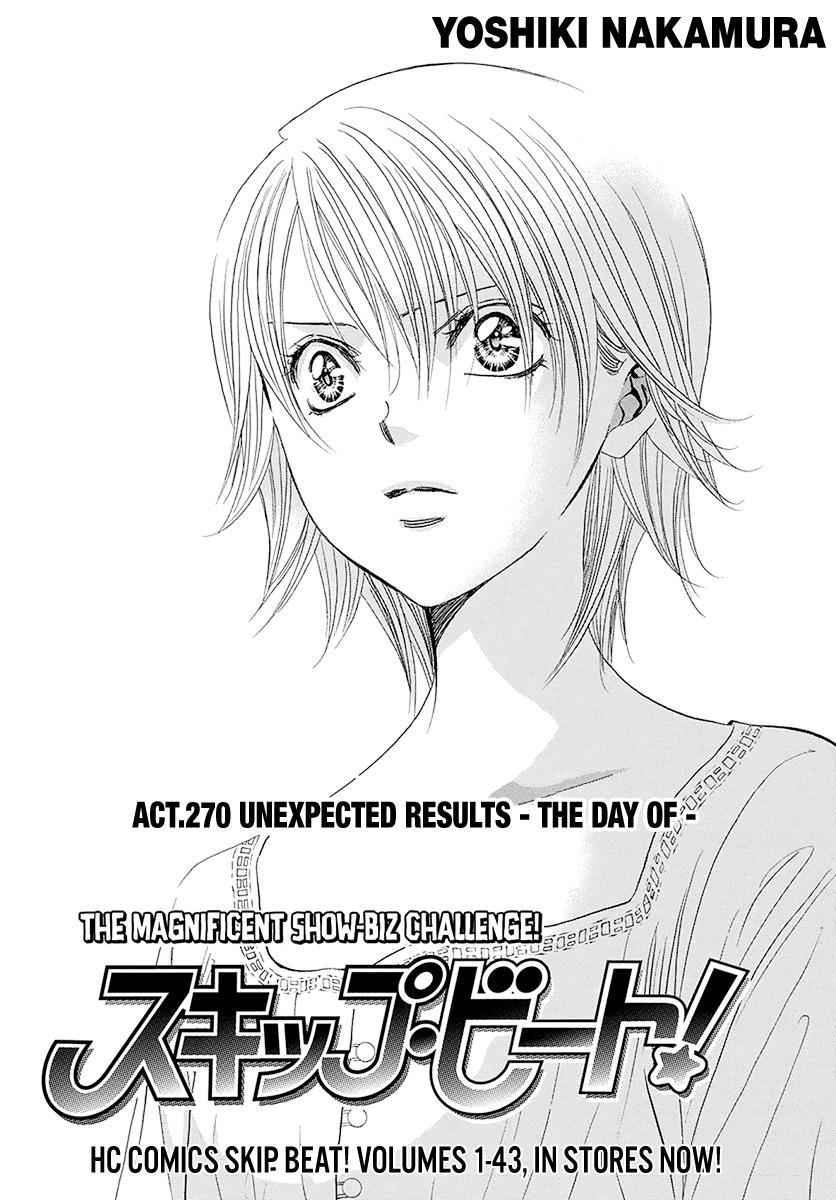 Skip Beat, Chapter 270 image 06